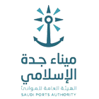 ميناء جدة الإسلامي